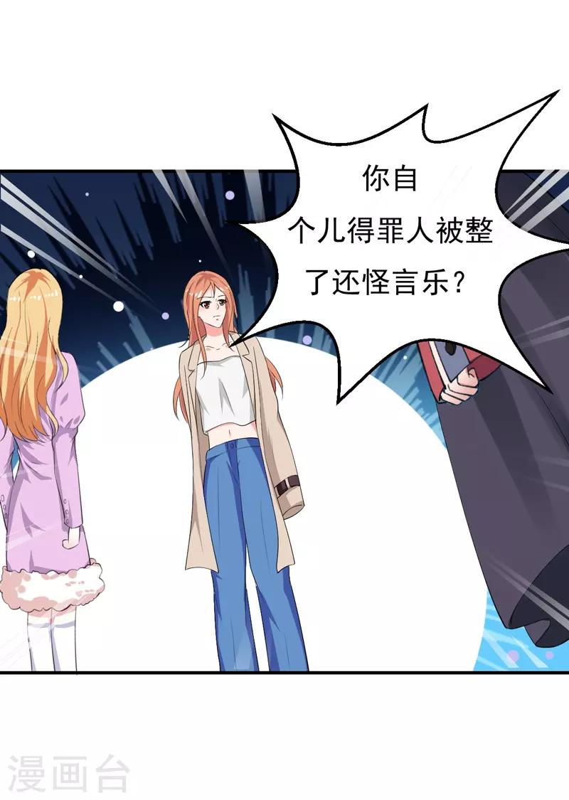 第27话 你这个关系户！！26