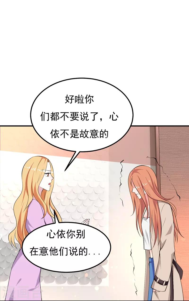 第27话 你这个关系户！！23