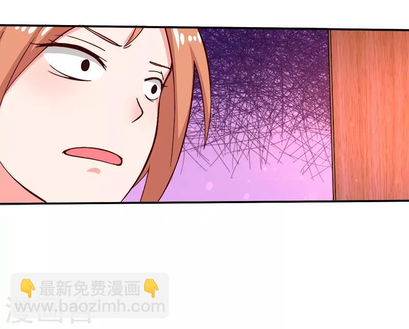 第19话 来者何人30