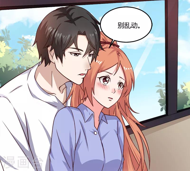 第18话 亲自教导7