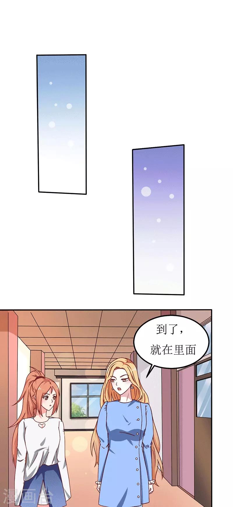 第21话 居然有这么多？！18
