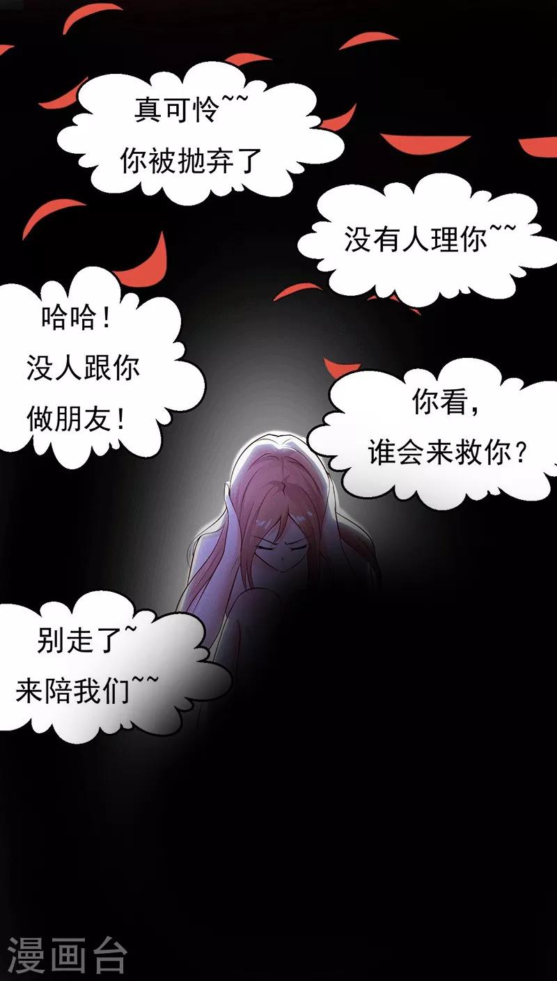 第24话 还你一个公道7