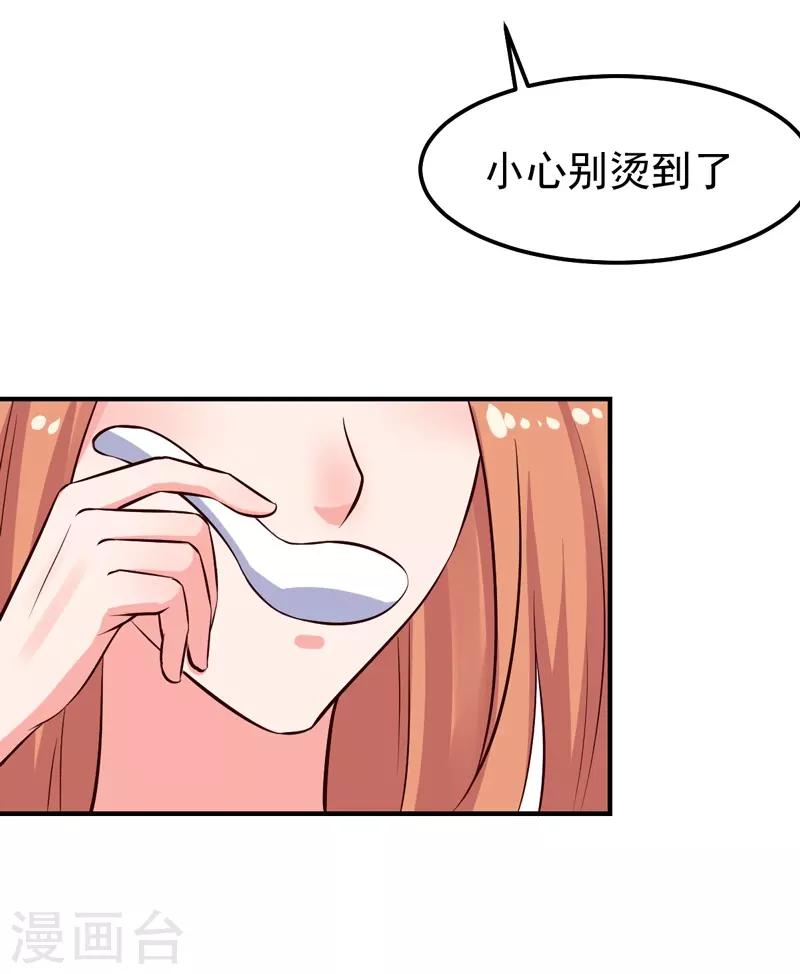 第25话 闺蜜眼里出真凶14