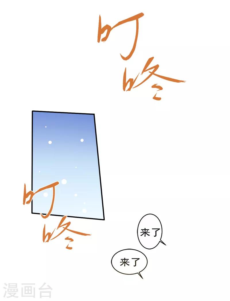 第19话 来者何人16
