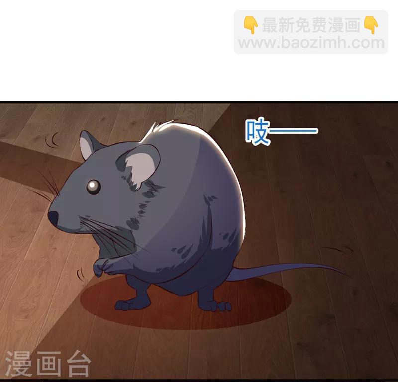 第22话 谁来救救我36
