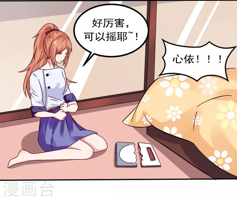 第18话 亲自教导39