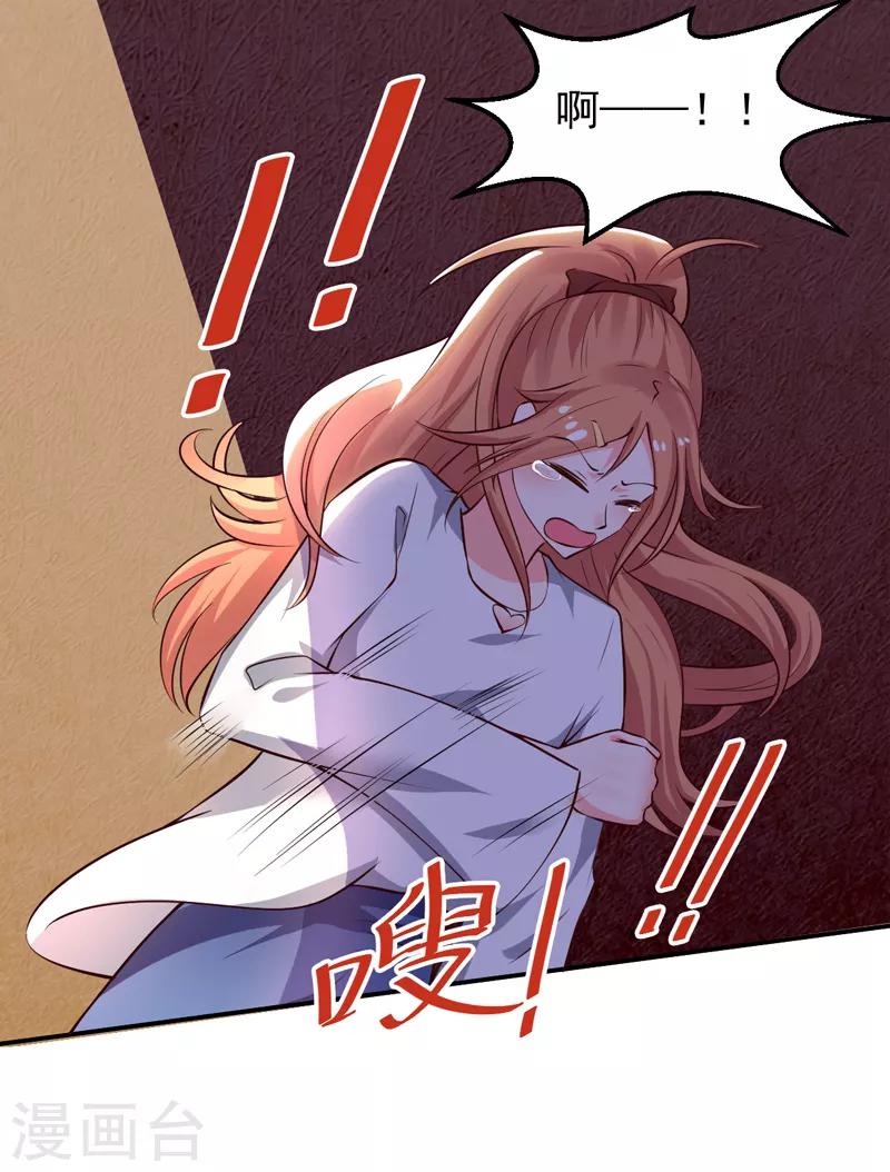 第22话 谁来救救我37