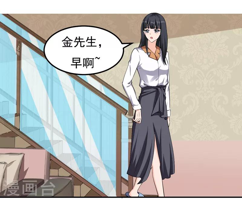 第22话 谁来救救我20