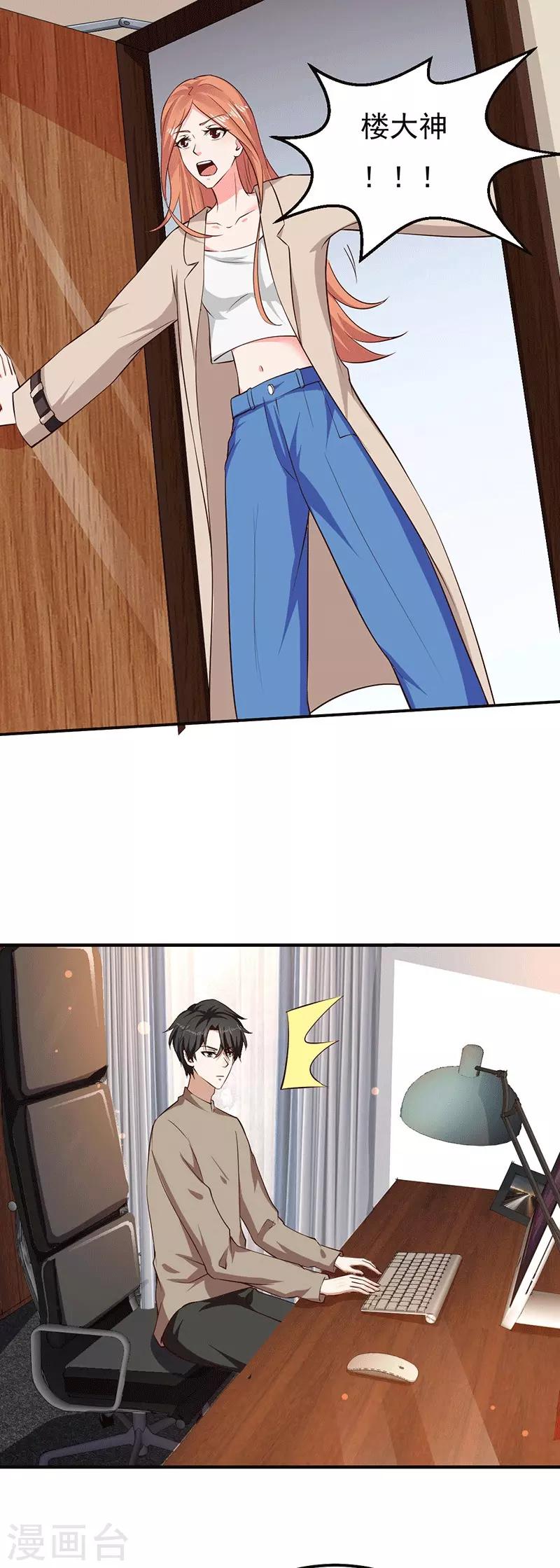 第26话 为什么？！0