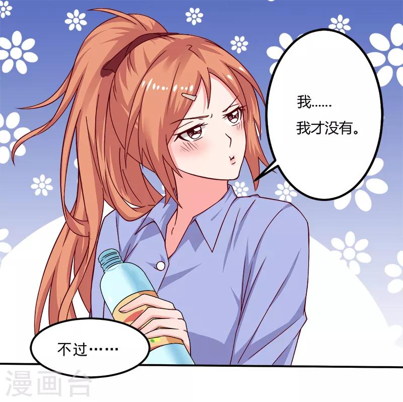 第18话 亲自教导0