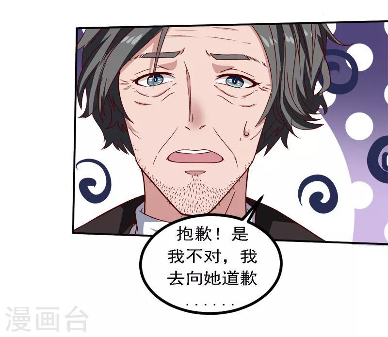 第17话 你坚持不住了？3