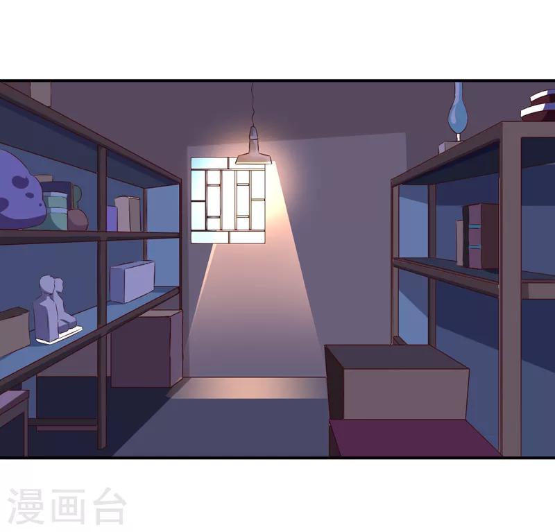 第22话 谁来救救我1