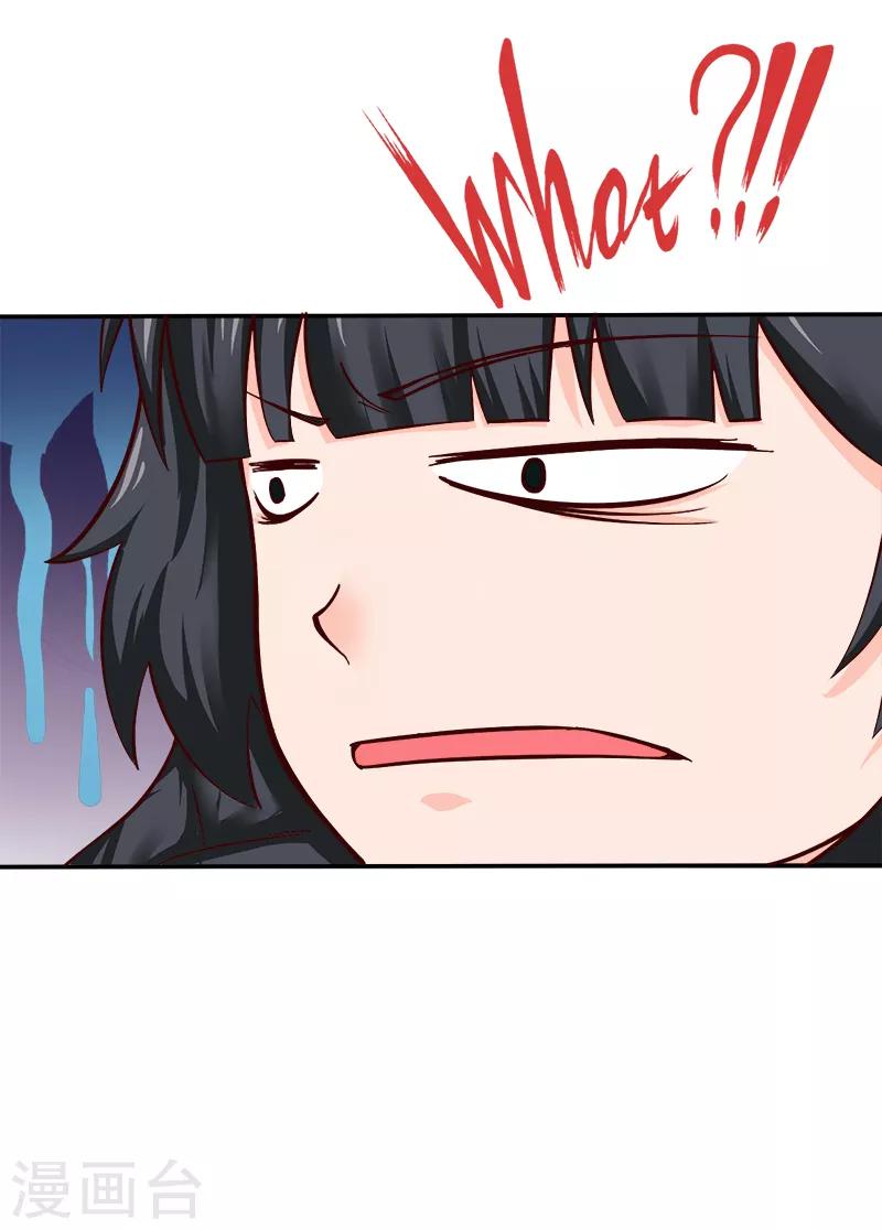 第19话 来者何人19
