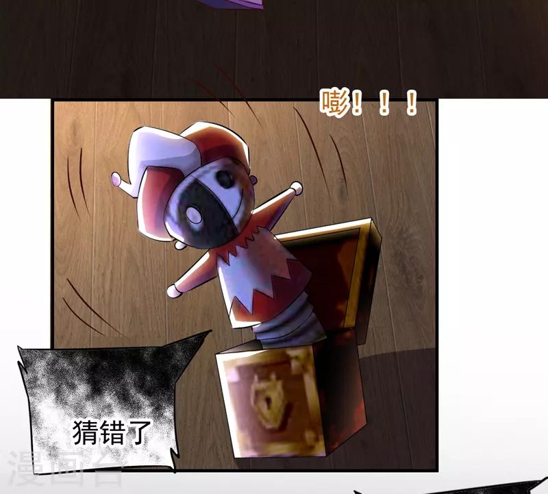 第22话 谁来救救我46