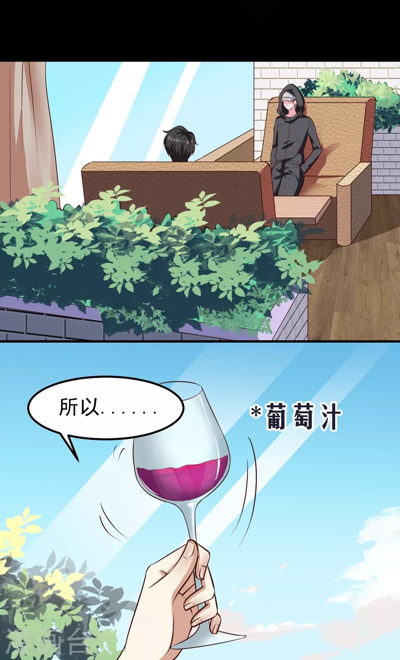 第23话 你来救我了42