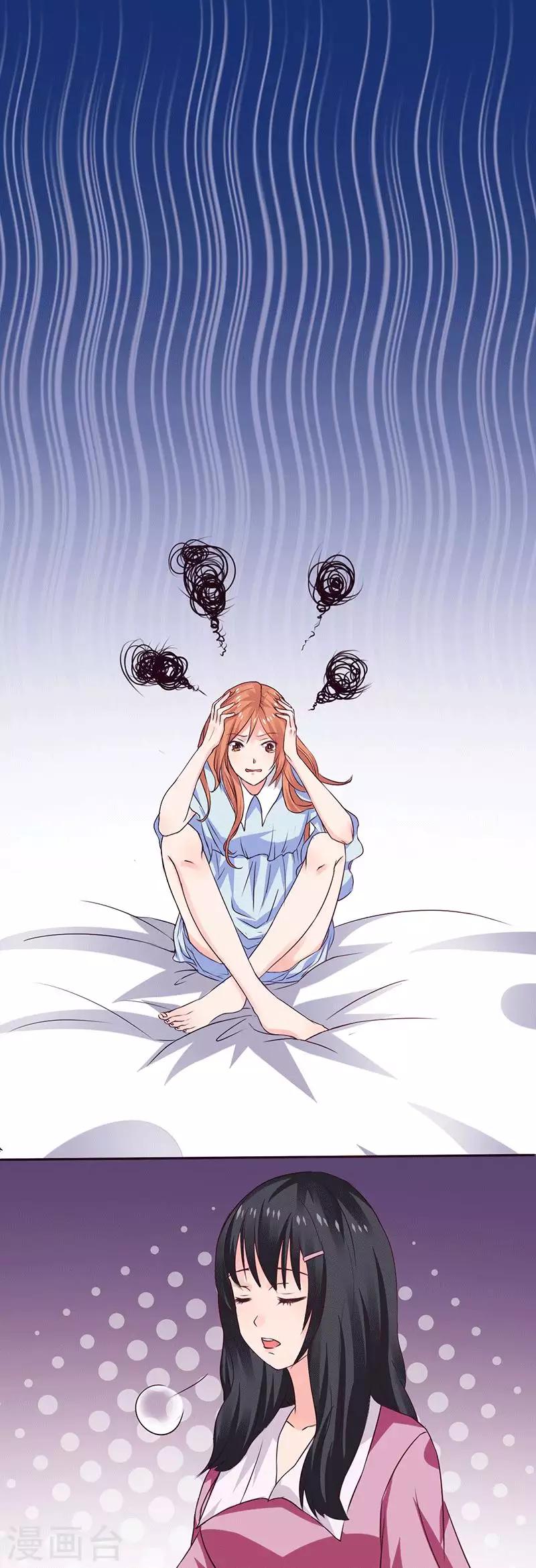 第13话 不得善终的笔记0