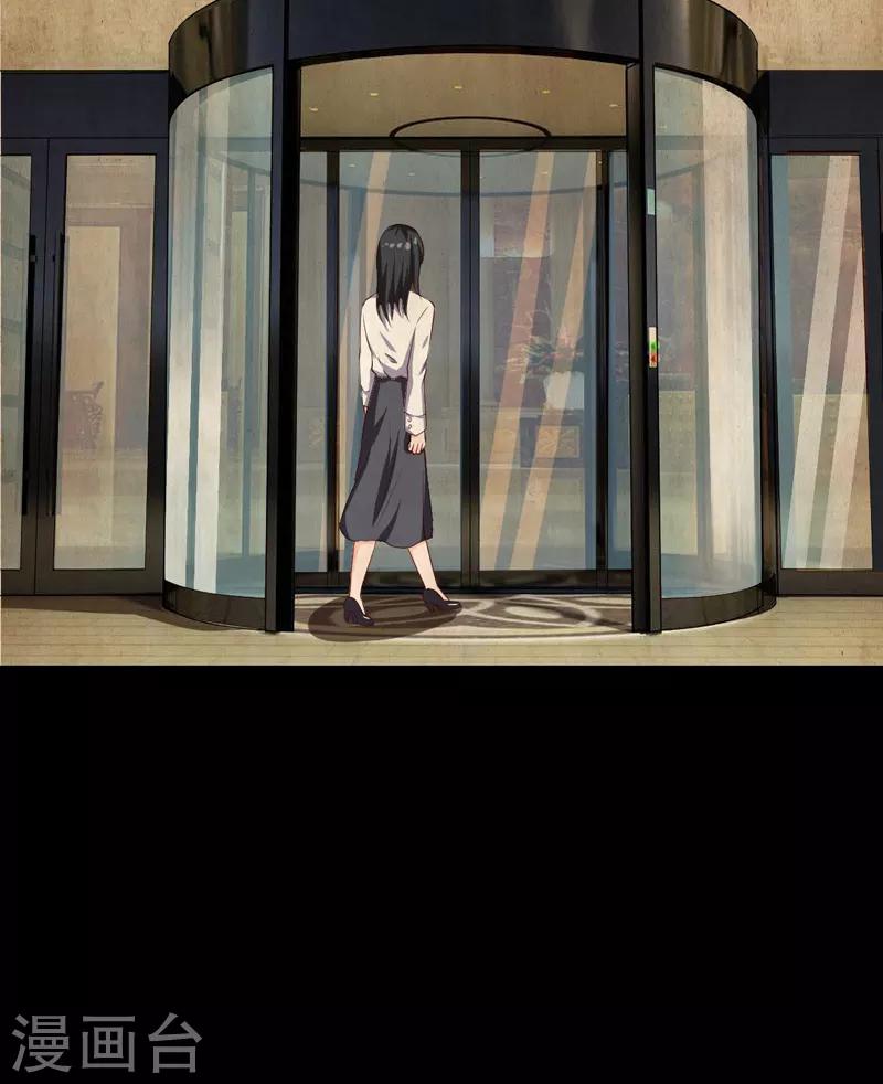 第23话 你来救我了23
