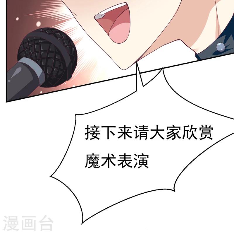 第1话 青蛙变流氓？！0