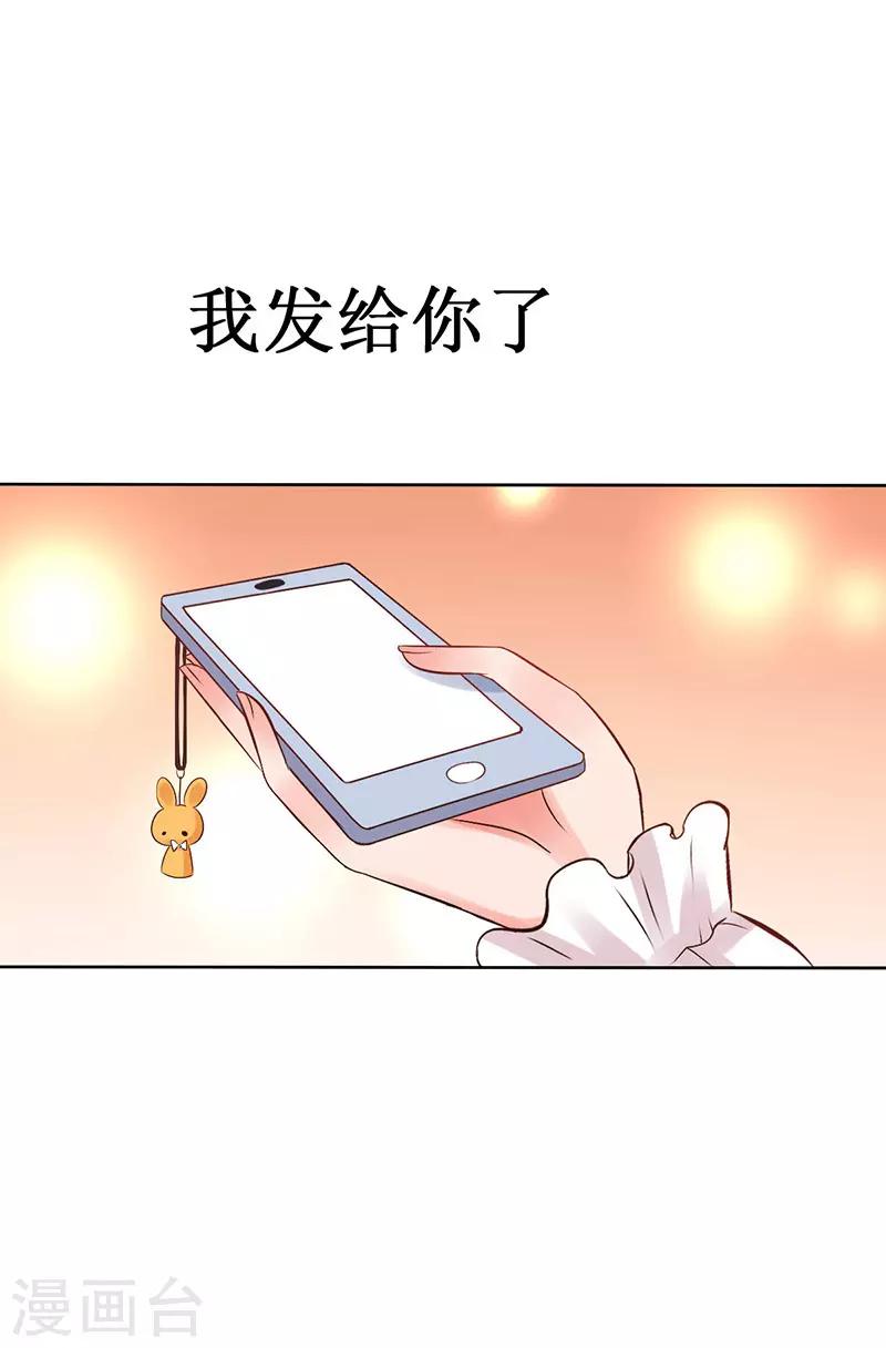第3话 名侦探闺蜜了解一下4