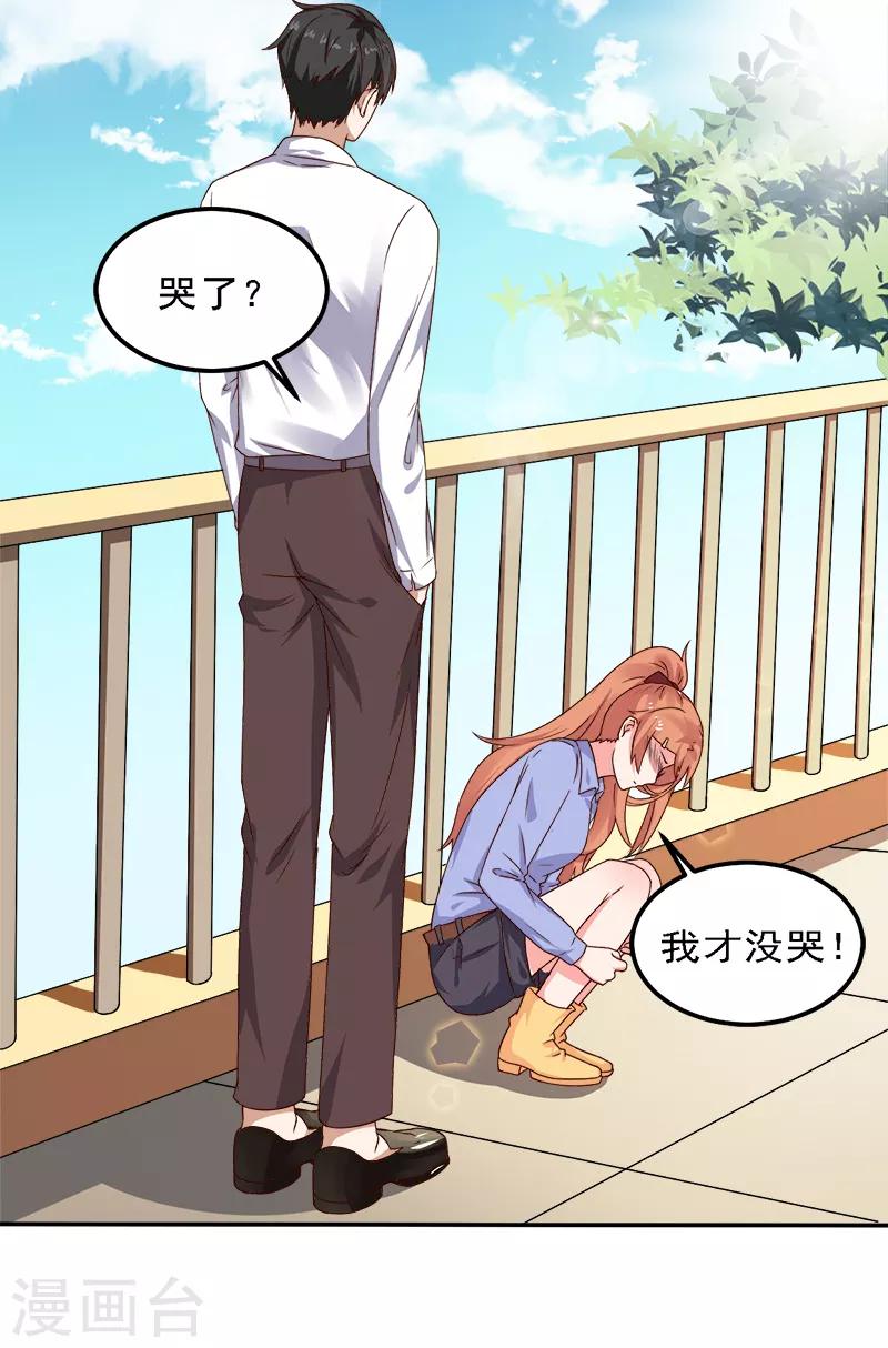第17话 你坚持不住了？7