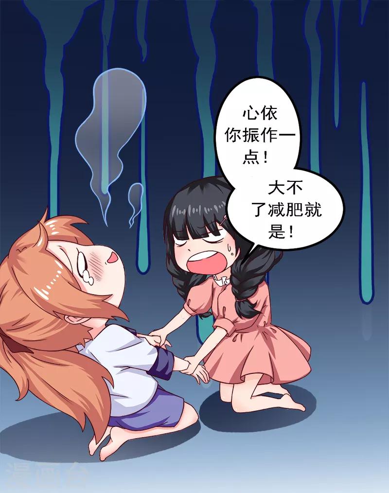 第19话 来者何人0