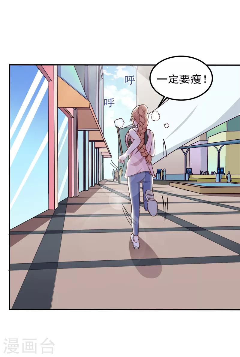 第19话 来者何人9