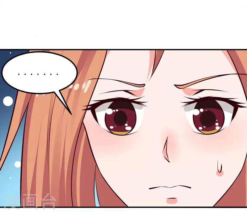 第27话 你这个关系户！！19