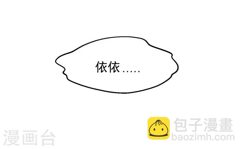 第24话 还你一个公道3