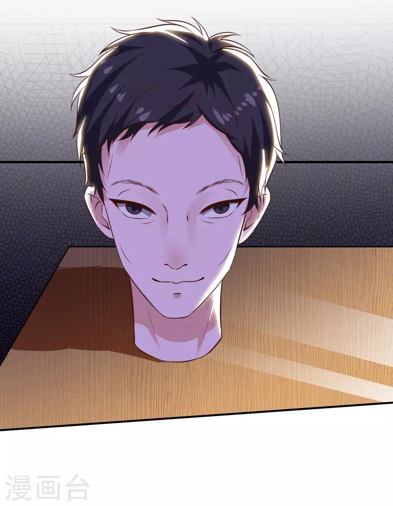 第22话 谁来救救我7