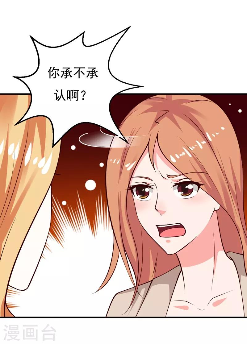 第27话 你这个关系户！！15