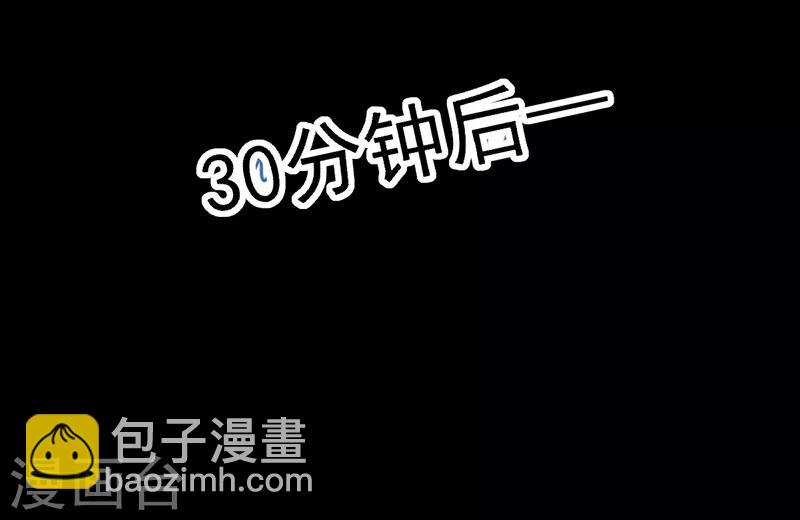 第23话 你来救我了31