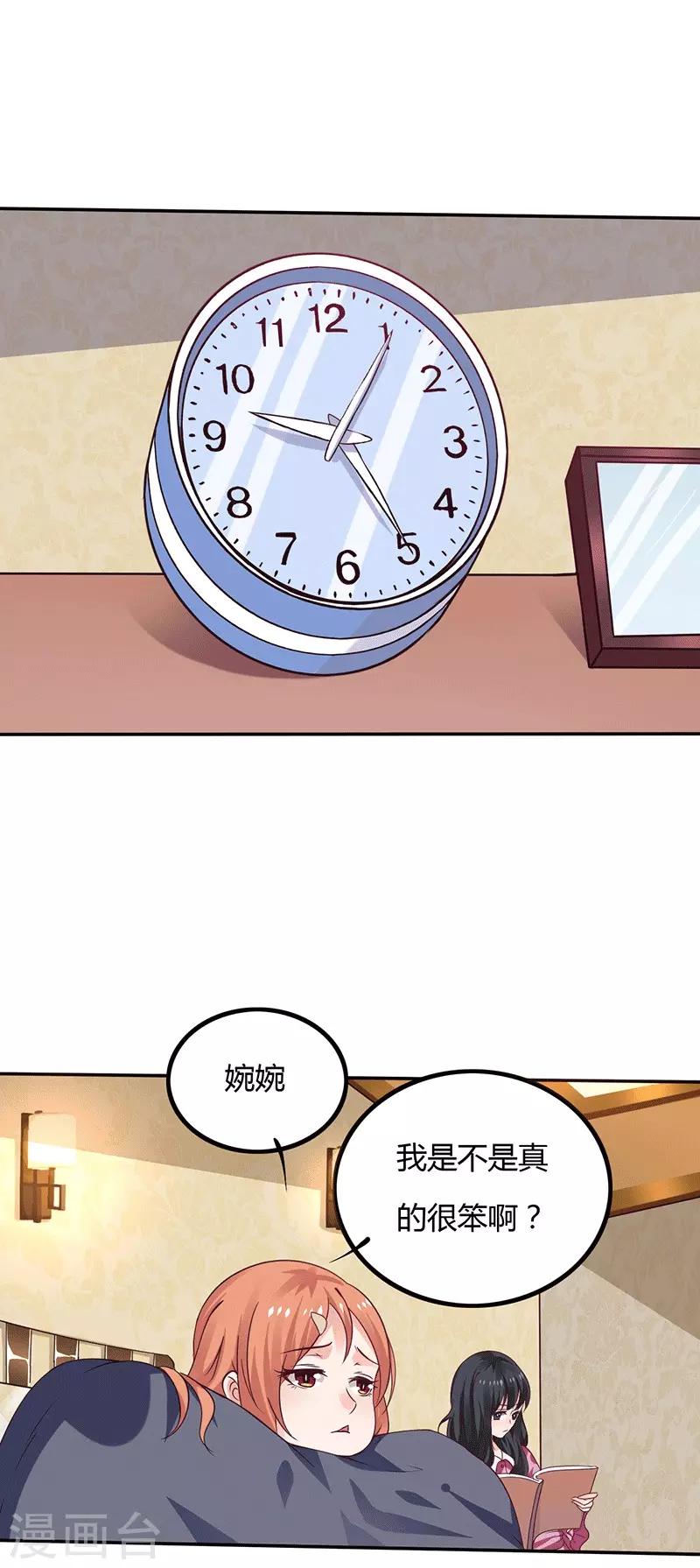 第12话 先练手速12