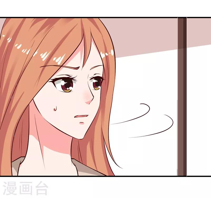 第27话 你这个关系户！！14