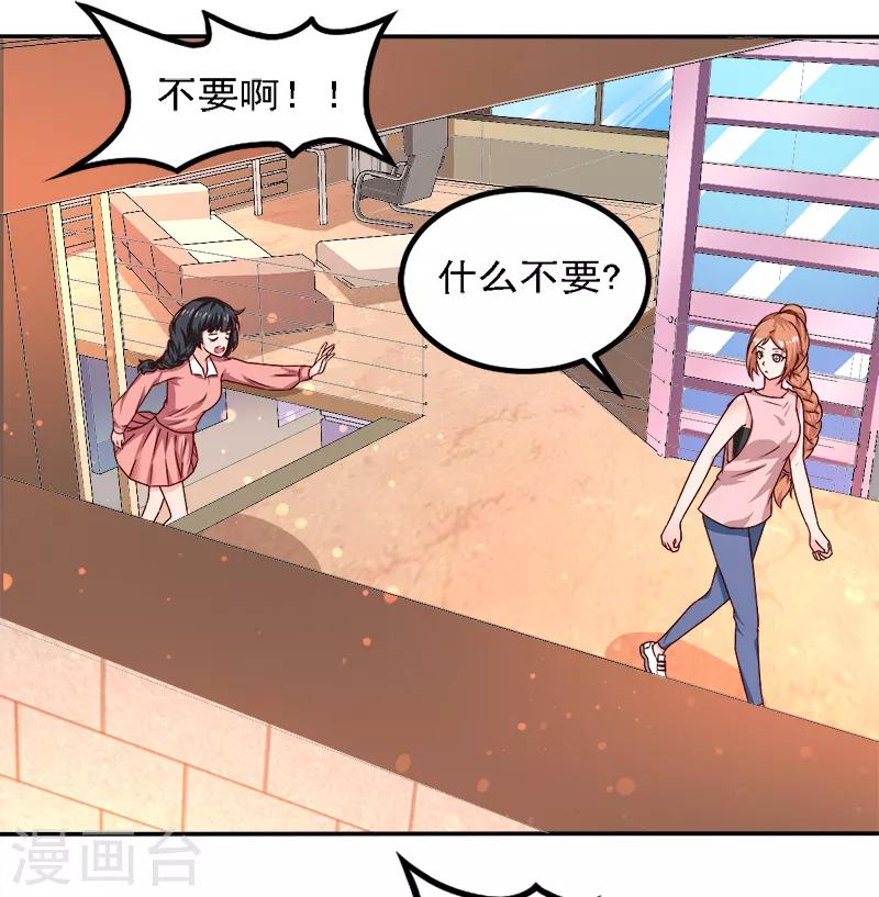 第19话 来者何人26