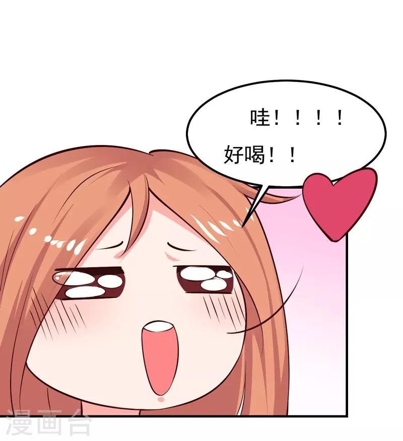 第25话 闺蜜眼里出真凶15
