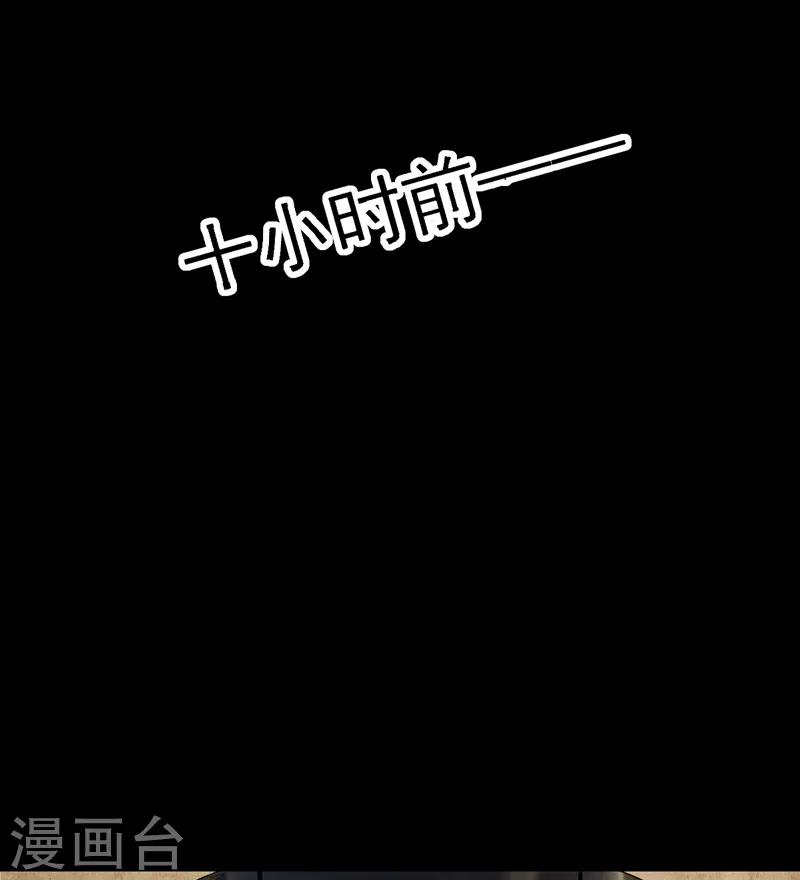 第23话 你来救我了22