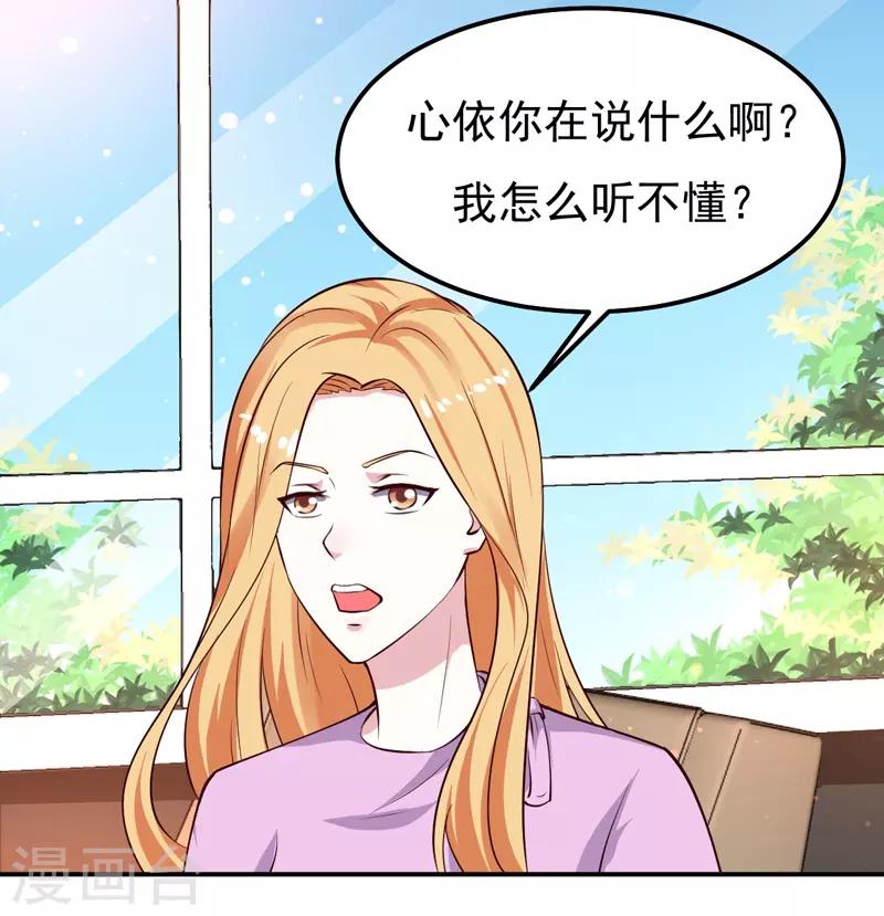 第27话 你这个关系户！！0
