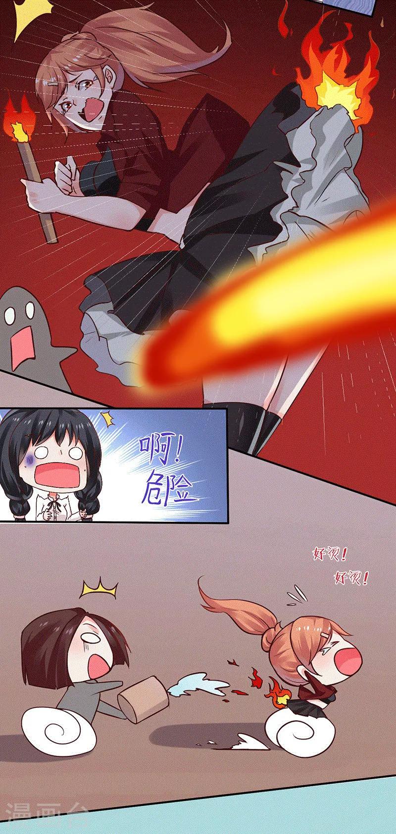 第4话 最好的魔术老师，那是谁？1