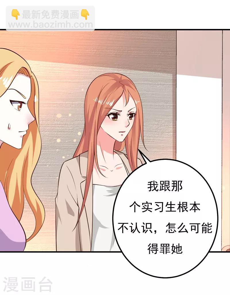 第27话 你这个关系户！！28