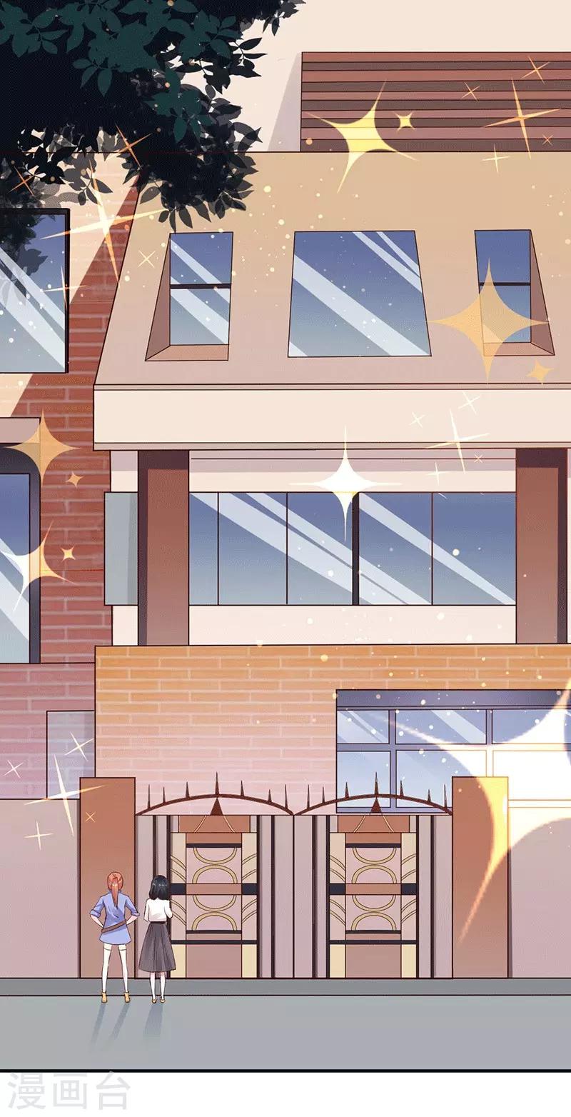 第5话 深入“敌”营2