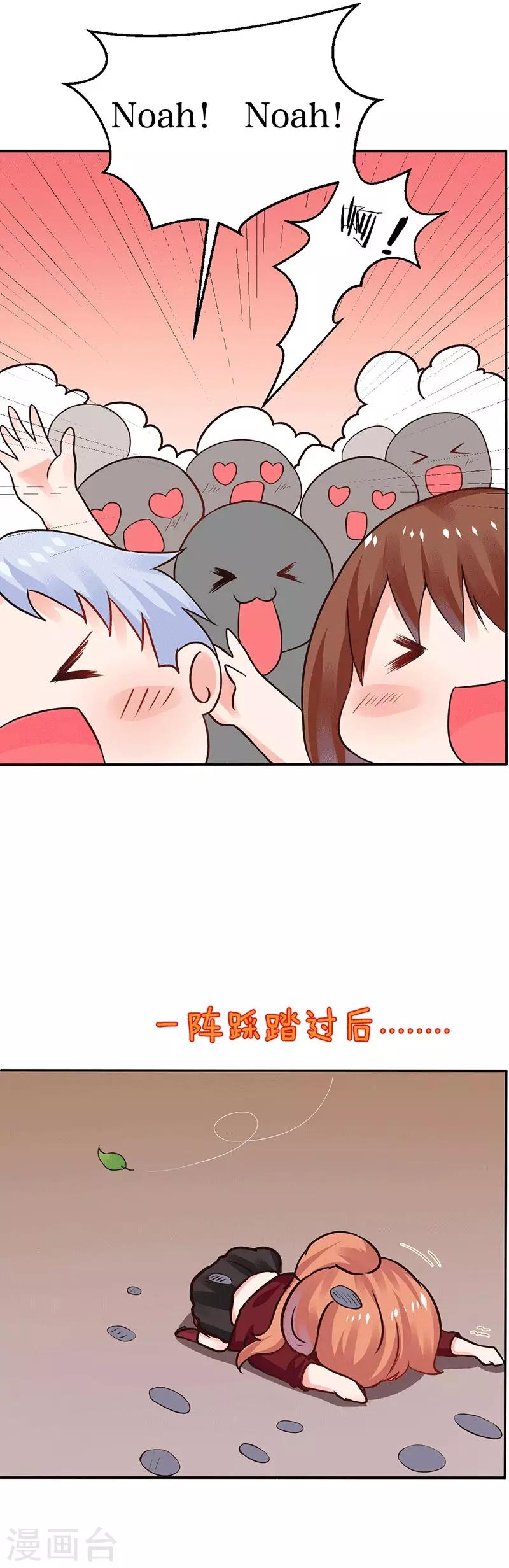 第4话 最好的魔术老师，那是谁？15