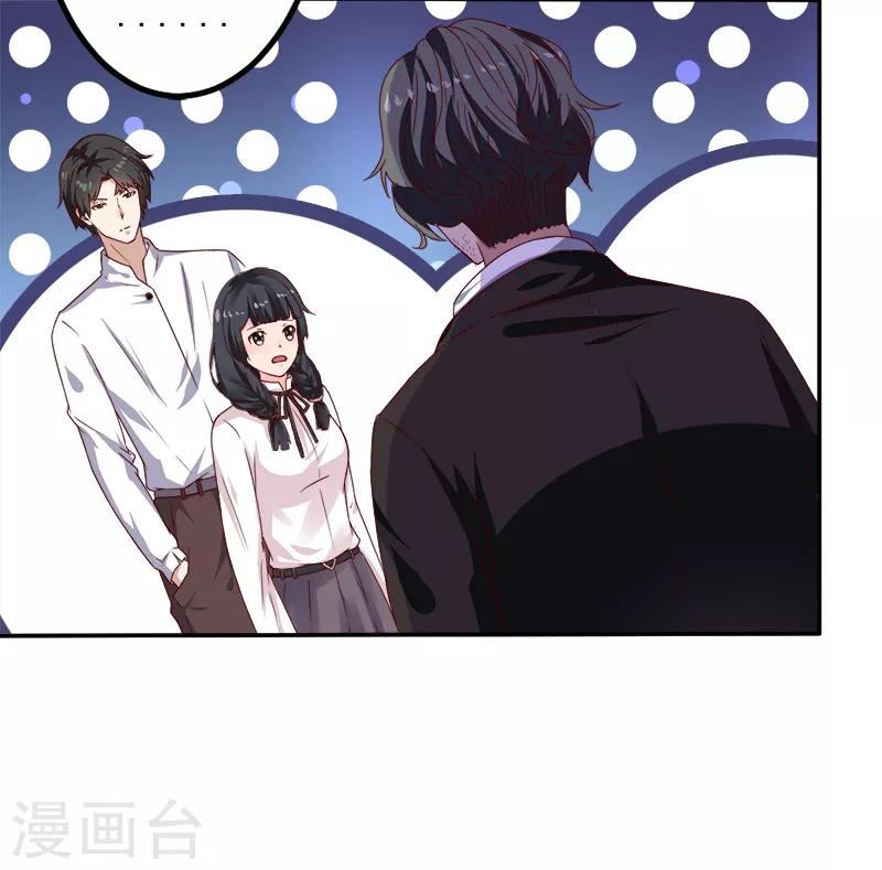 第17话 你坚持不住了？2