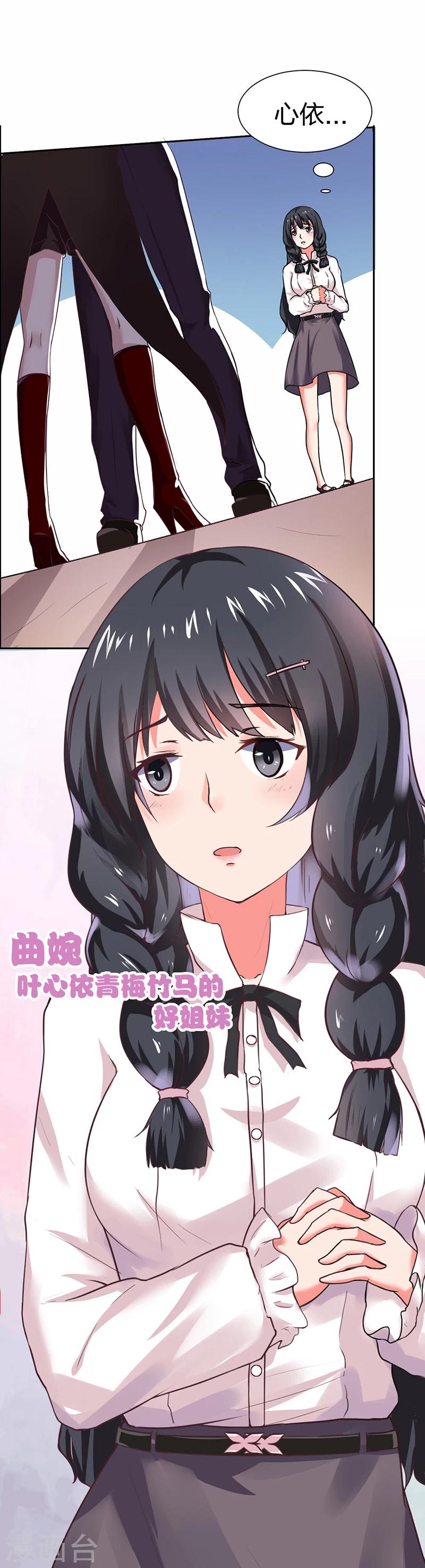 第1话 青蛙变流氓？！17