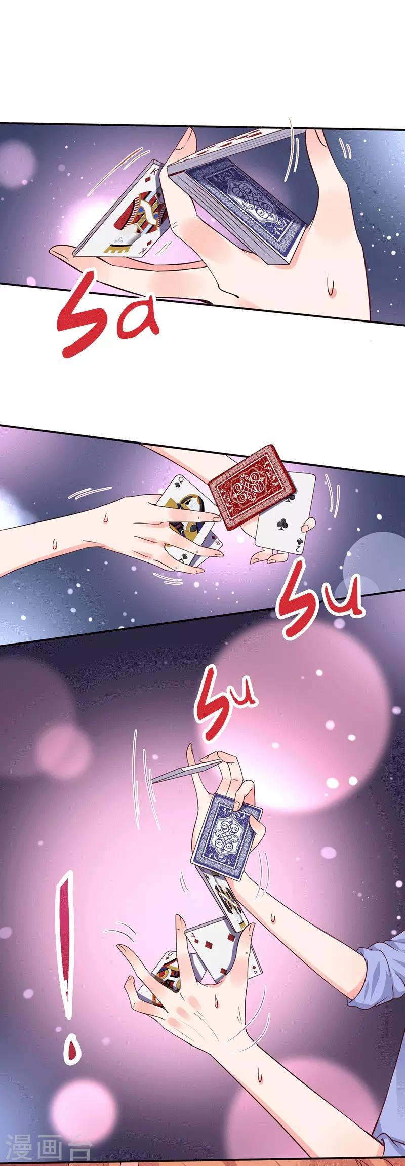 第12话 先练手速9