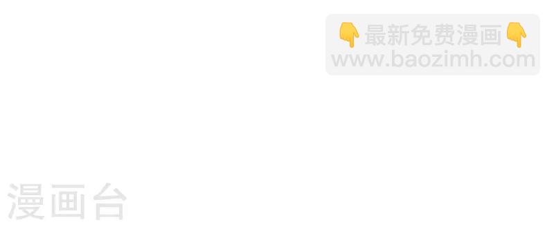 第23话 你来救我了58