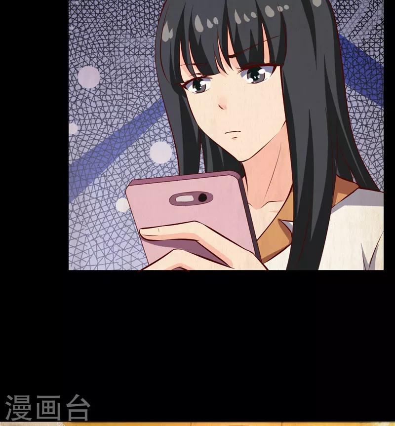 第23话 你来救我了34