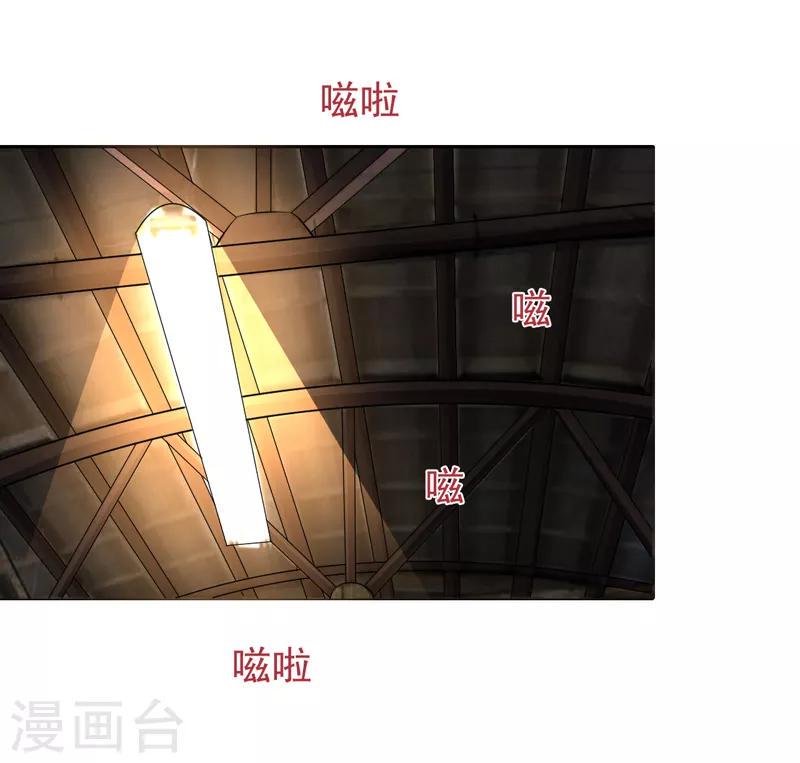 第22话 谁来救救我0