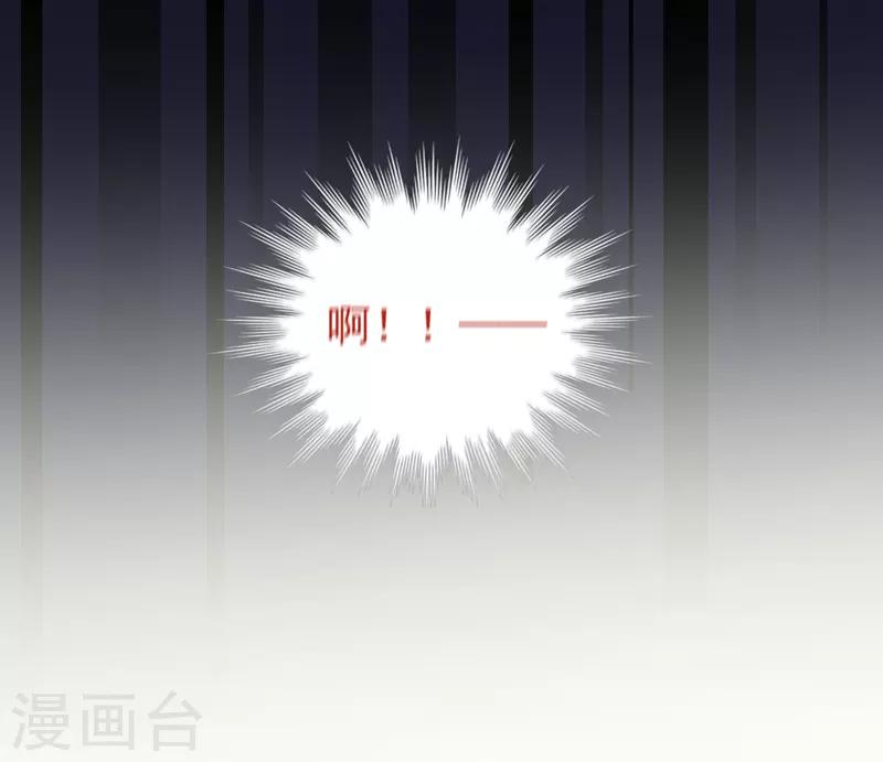 第22话 谁来救救我17