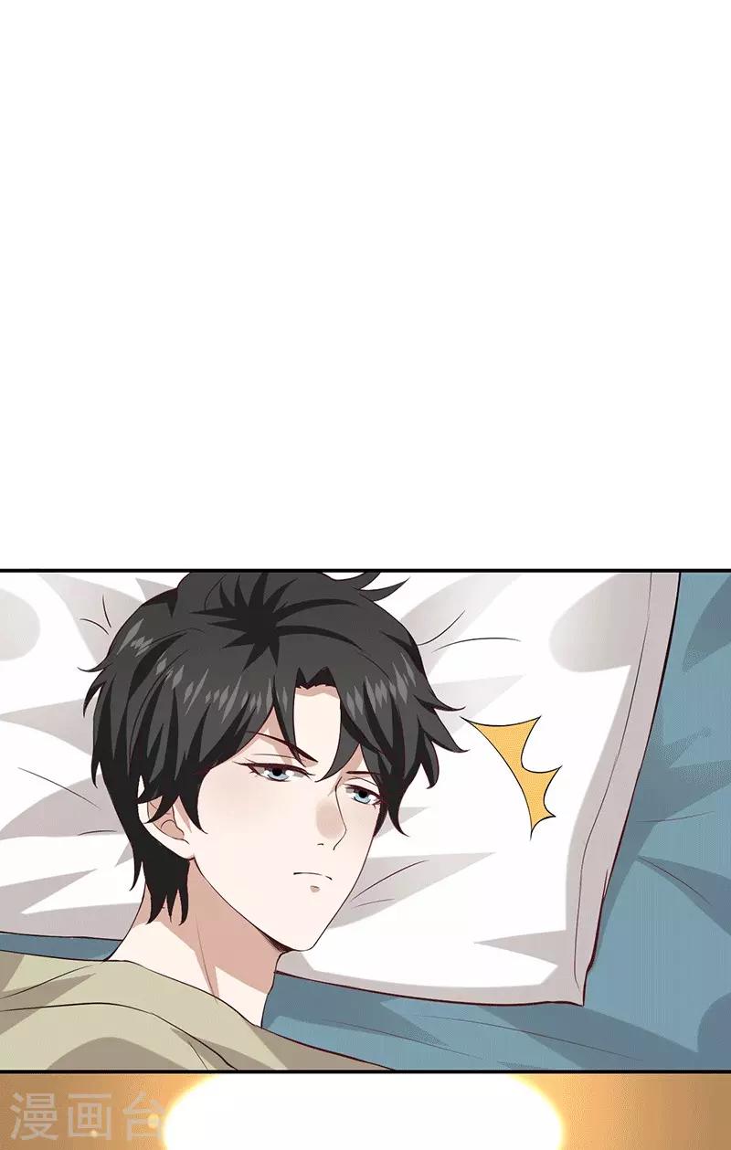 第13话 不得善终的笔记15