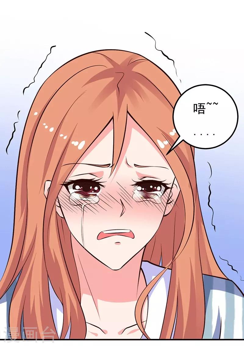 第24话 还你一个公道22